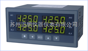 SPB-XSD4多通道數(shù)顯表 無(wú)錫高質(zhì)量產(chǎn)品，蘇州迅鵬儀器儀表的技術(shù)優(yōu)勢(shì)